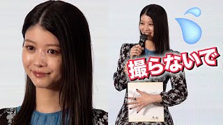 馬場ふみかがハプニング　絶妙に字を間違え「見ないで」　ドラマ『アリスちの囲炉裏端』制作発表イベント