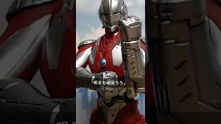 【ULTRAMAN】憧れの人が思っていたのと違うってあるあるだよね？ムービーモンスターシリーズ、ソフビ可動化で遊ぶ。