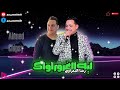 ترند رضا البحراوي🎤ليه الغرور اواك