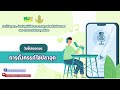 สารคดี ชุด สารานุกรม ตอนที่2 การตั้งครรภ์ไข่ปลาอุก