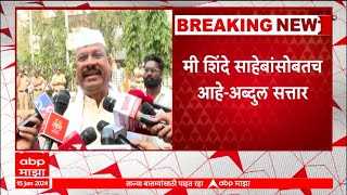 Abdul Sattar On Election : मी नाराज नाही, वय 64 म्हणून निवडणूक लढणार नाही