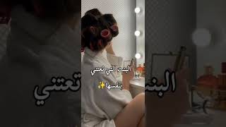 نشوف شو أكثر أنواع البنات