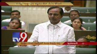 I will not beg but fight for Muslim reservation - KCR - TV9