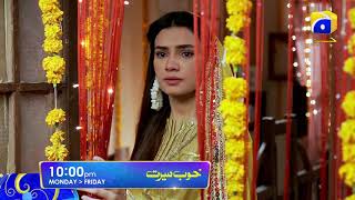 Drama Serial Khoobseerat Monday to Friday at 10:00 p.m. only on HAR PAL GEO