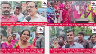 కొండాయపాలెం గేట్ వద్ద ఐటిడిఏ కార్యాలయం వద్ద \