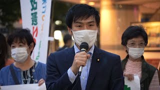 憲法生かす新しい政治をつくろう 2020.9.1