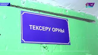 19.01.22. СҚО ЕС-164/3 мекемесіне ұялы телефон алып кірмекші болған көлік жүргізушісі ұсталды