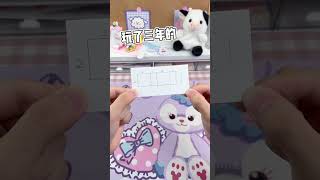 手工DIY｜巨简单翅膀会动的天使三丽鸥～#手工diy  #手工  #shorts