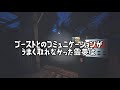 【ゆっくり実況】ファズモフォビア【スピリットボックス他】