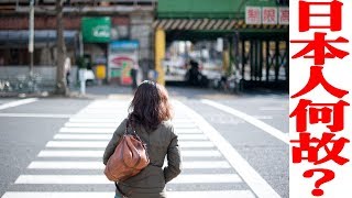 【海外の反応】外国人弁護士が日本人の行動に衝撃!!「何でだよ？！」来日時の体験に感動の声!!その訳とは!