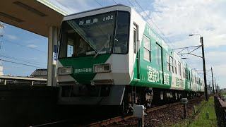 遠鉄2002F 下り第95列車 自動車学校前駅1番線に到着