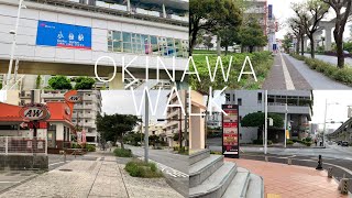 空港からすぐ！モノレール小禄駅周りをてくてく散歩。大人気沖縄モノレール周辺シリーズをお届け♪　　ゆいレール/沖縄旅行/沖縄観光/小禄