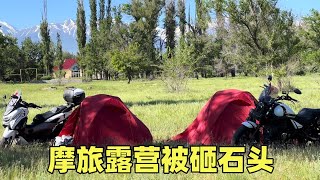 2人2车摩旅亚欧，搭帐篷露营哈萨克斯坦，意外被砸石头骚扰【闲云飘漂】