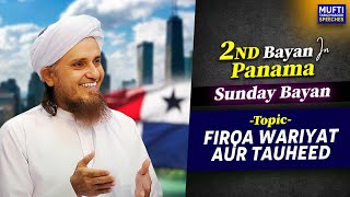 Mufti Tariq Masood 9th Bayan in America - at   (2nd Bayan in Panama)