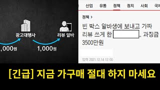 헉..300개 중에 150개가 날아갔다고 합니다.