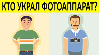 Самые сложные детективные загадки. Сложные детективные загадки с ответами.