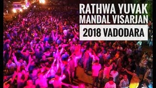 Rathwa yuvak mandal visarjan gorwa vadodara 2018 | ROYAL RATHWA GANPATI VISARJAN VADODARA