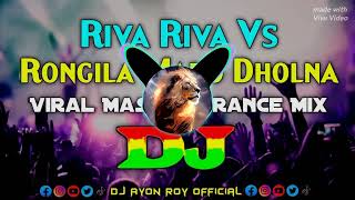 Riva Riva Vs Shalar Shala Dj | Tiktok - Viral Mashup Dance Remix | Hindi Vs Bangla Dj Gan | 2023 |