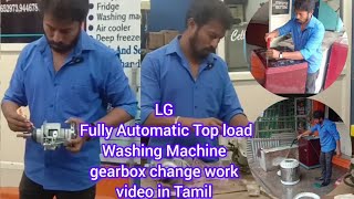 Lg fully automatic top load Washing Machine gearbox  change work video in Tamil