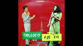 황원  -  옛 님 생각 (1971) 희귀곡