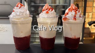 sub) 비주얼킹왕짱꾸덕한딸기라떼 | 카페 브이로그 | cafe vlog | asmr | 컴포즈알바 | 컴포즈브이로그 | 카페알바 | 4K