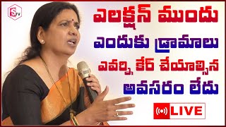 🔴LIVE : Jeevitha Rajasekhar Press Meet Live | Jeevitha Sensational Comments On MAA Elections 2021