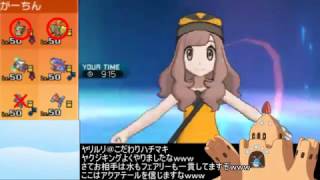 【 ポケモンSM】色統一ヤーティレート実況ですぞｗｗｗ【ヤロデスナ】