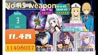 【SAOMD メモデフ】異世界に咲く神器の意志  [绝级+1] 11408057 (no R5 weapon)