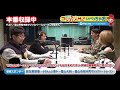 マジシャン・コンプレッサーのしゃべっちゃお！ 3 2021.04.18 【fmとやま】