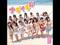 中二がnmb48のナギイチをカラオケでうたってみた