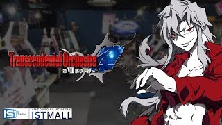 【MBAACC】メルティブラッドAACC フリープレイ対戦会～紅白戦　2022.2.25