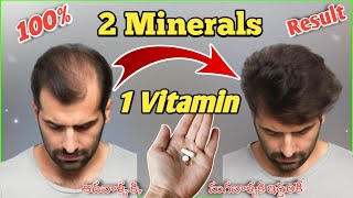 One Vitamin Two Minerals Will increase Hair Growth 100% Naturally Explained by Pharmacist