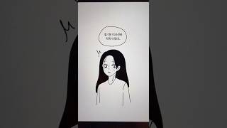 [중] 일진이 아이돌을 하면