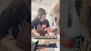 韓國首爾 韓國料理班｜去韓國旅行可以試試啊！ Jin Cooking Class link:https://www.kkday.com/zh-hk/product/167058?cid=20544