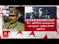 nagpur crime नागपुरात बाप लेकावर जीवघेणा हल्ला दोघांचाही दुर्दैवी मृत्यू abp majha