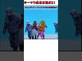 キーマウ成長日記総集編＃1【フォートナイト fortnite】 フォートナイト ゆっくり実況