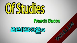 Of studies in Malayalam,Of studies Essay summary in Malayalam