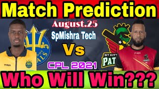 CPL 2021:Barbados Royals Vs St Kitts and Nevis Patriots| CPL 2nd Match Prediction|Bar Vs Skn Match