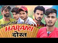 HARAMI DOST || जिला एटा वाले || Comedy Video || Yash Saxena