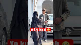 आप के पास है इतनी care करने वाली wife 🧕🥺 #shorts #hijab #islam #shortsfeed #youtubeshorts