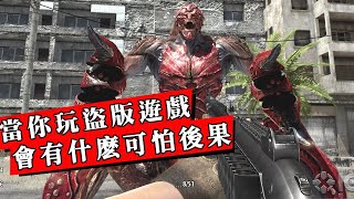 為防止玩家玩盜版，遊戲公司有哪些騷操作？盜版玩家都絕望了！