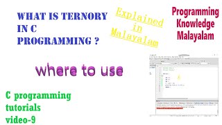 what are ternary operator in c programming | malayalam | cprogramming tutorials video 9