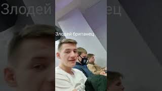 сидим на паре