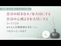 【断捨離】自分を大事にしていない人の共通点