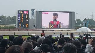 2024/03/24 第５４回高松宮記念Ｇ１坂井瑠星騎手勝利ジョッキーインタビュー！！　中京競馬場