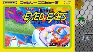 【高画質】ファミリーコンピュータ版 徳間書店：超浮遊要塞エグゼドエグゼス・通常プレイ【16面のボス戦まで】