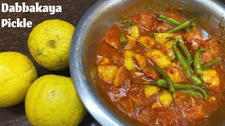 Dabbakaya pachadi - Citron pickle - rich in vitamin C- lemon pickle