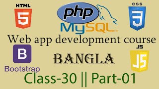 Web development full course in Bangla || Class 30 || Part 01