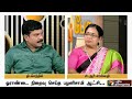 nerpada pesu ஓராண்டை நிறைவு செய்த எடப்பாடி பழனிசாமி ஆட்சி… part 2 22 03 18