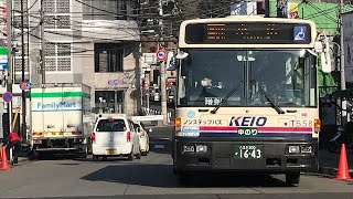 京王バス南 発車します。おつかまりください。